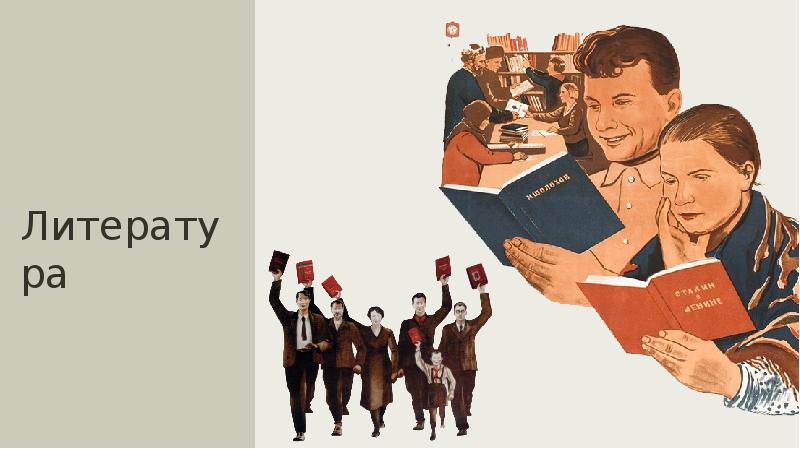 манипуляция массовым сознанием. идеология картинки. социология и политология. идеология иллюстрация. идеология и современная культура.