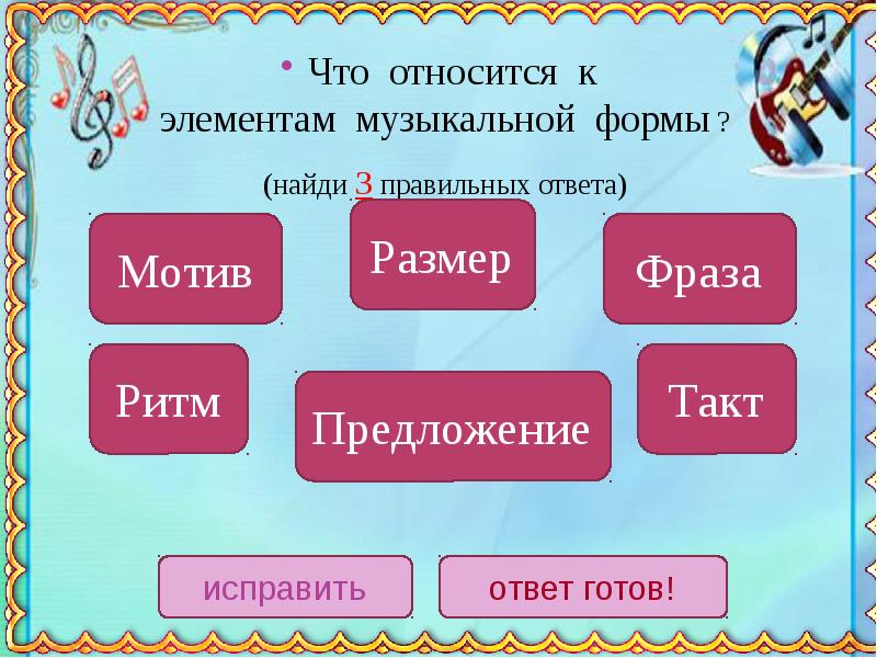 Характерные жанры образы элементы музыкального языка 5 класс презентация