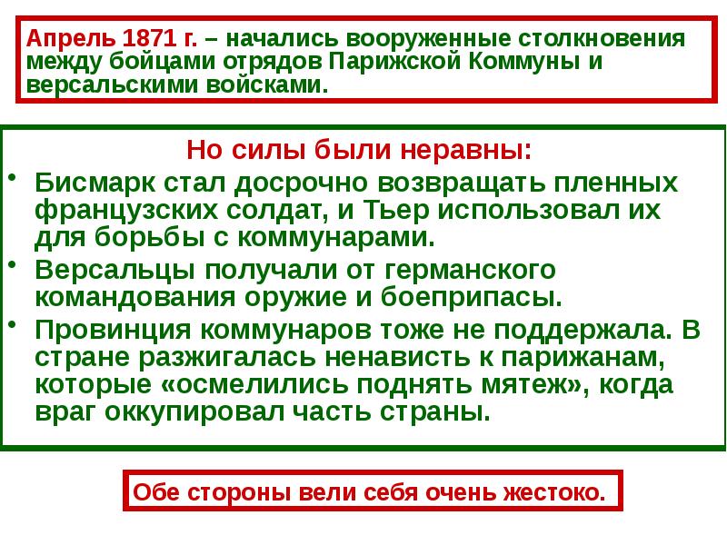 Кант идея всеобщей истории во всемирно гражданском плане анализ