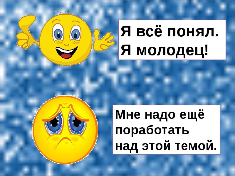 Зачем человек спит ночью презентация 1 класс