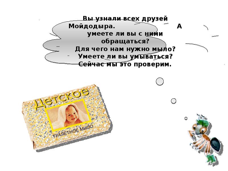 Рассмотрите изображение растений ульва просо томат подпишите их названия под соответствующими