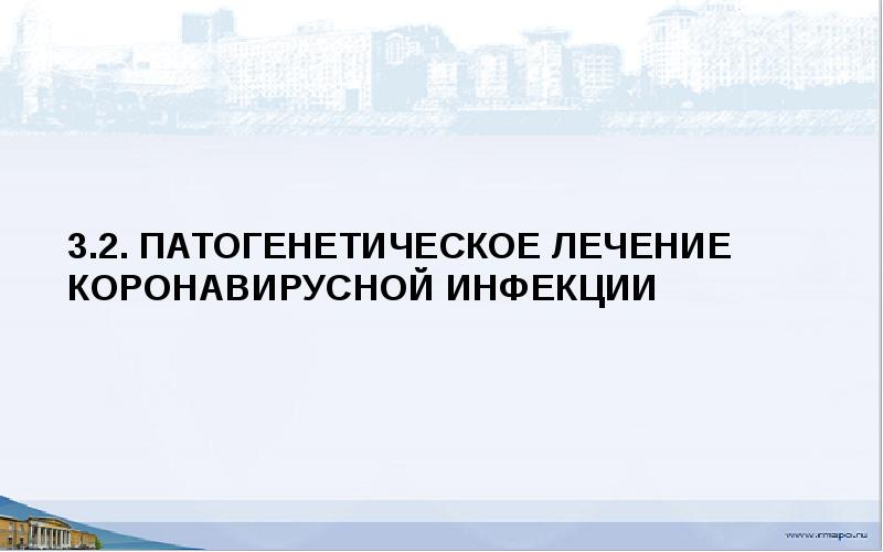 Презентация про здравоохранение в рф