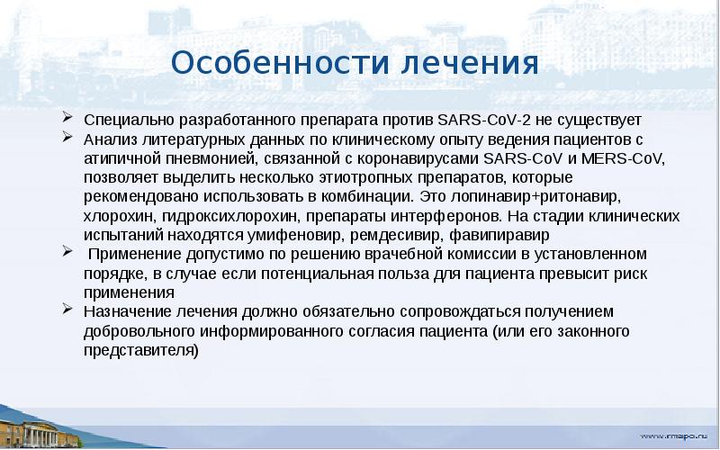 Национальный проект рф здравоохранение презентация