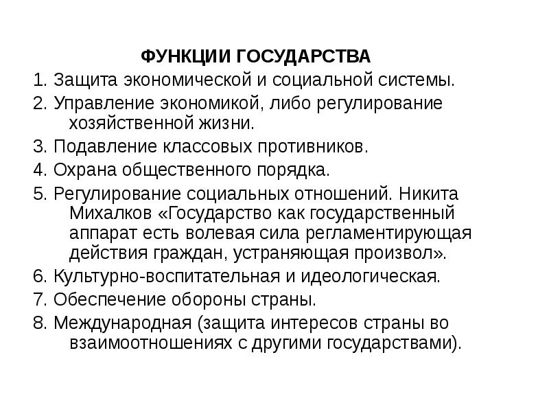 схема социальной защиты населения в рф. структура социального обеспечения в рф схема. социальная защита. система социальной защиты населения в россии схема. государственная система социального обеспечения схема.