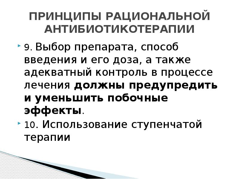 Презентация это средство или метод