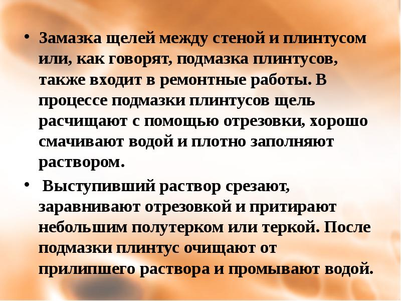 В самых лучших дружеских отношениях лесть и похвала необходимы как подмазка схема