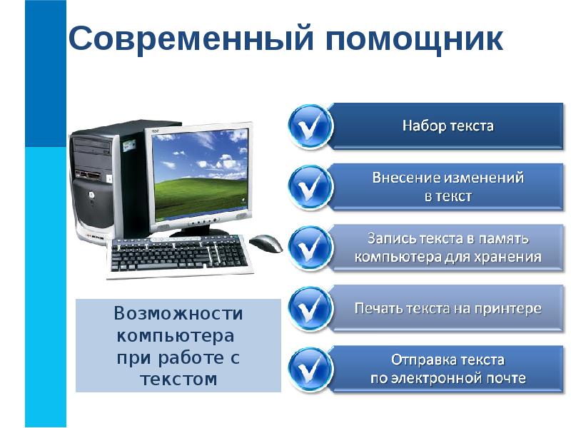 Создание информационной презентации