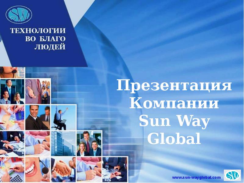 Global ways