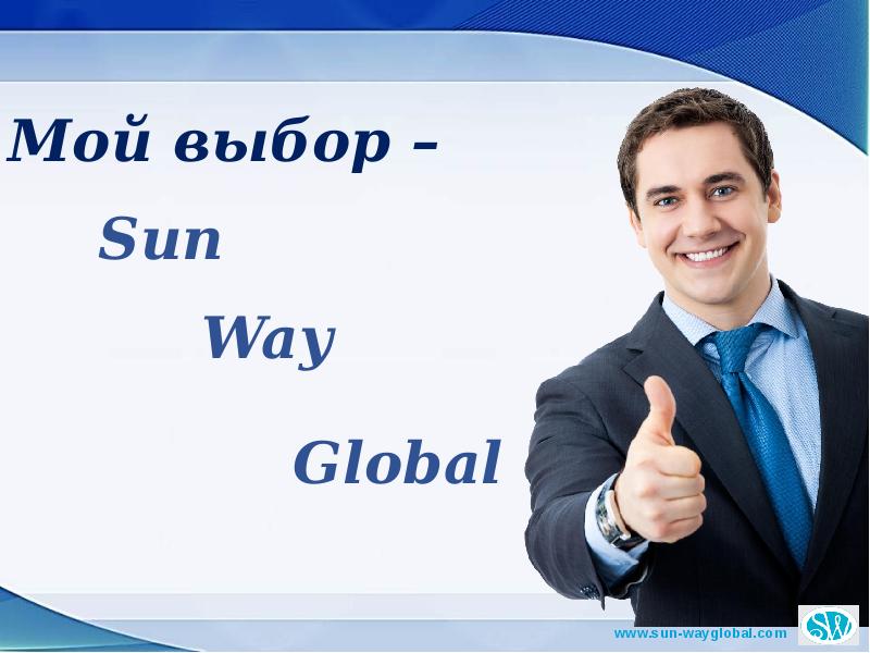 Global ways