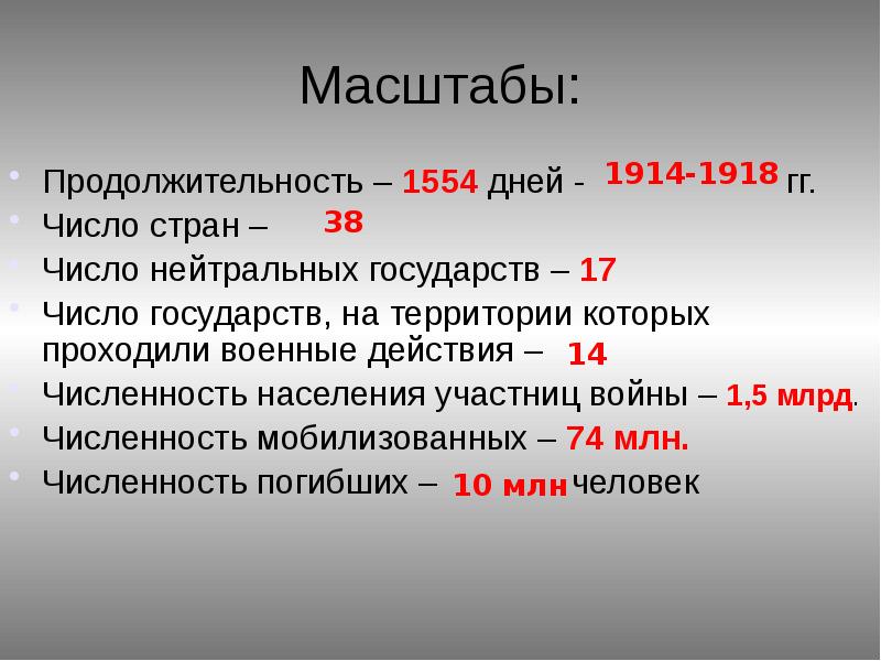 что обозначают числа. степень окисления o5. нейтральные числа. нейтральное число то. периодическая система степень окисления.