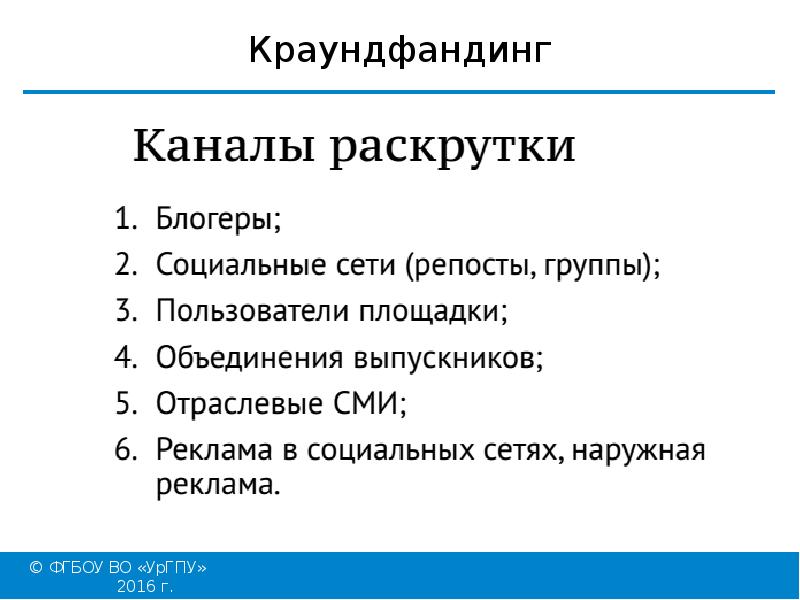 Как заполнять проект в 9 классе