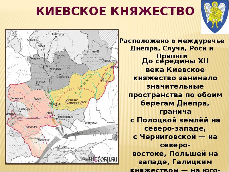 Княжество в киеве и новгороде. Крупные города Киевского княжества 11 12 век. Территория Киевского княжества. Киевское княжество карта. Киевское княжество в 12-13 веках.