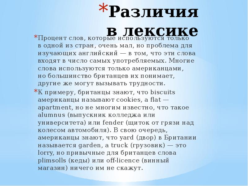 Которого были использованы только