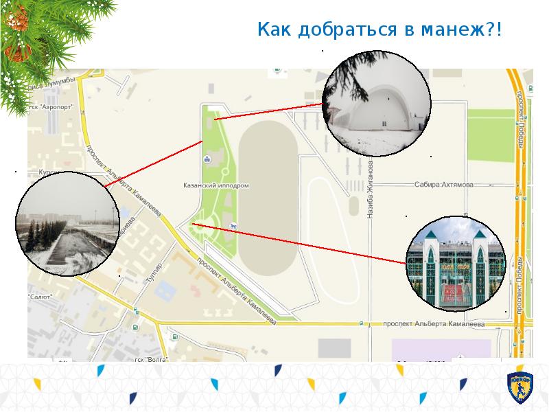 Манеж 2030 как добраться. Манеж 2030 как добраться