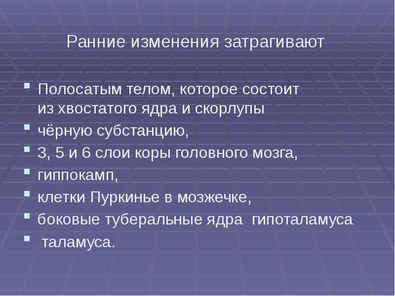 Редакция ранний