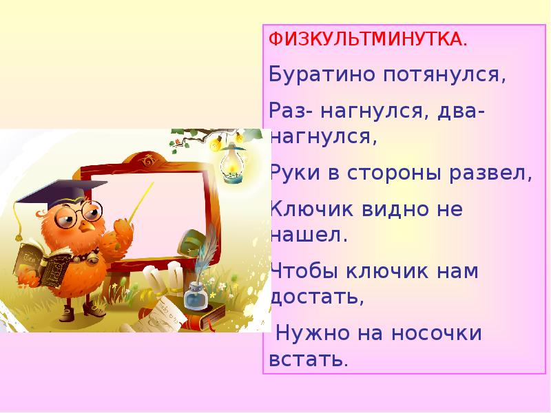 Диалог 8 класс