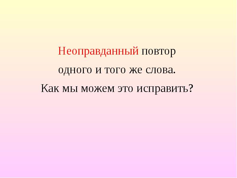 Презентация к уроку диалог 8 класс