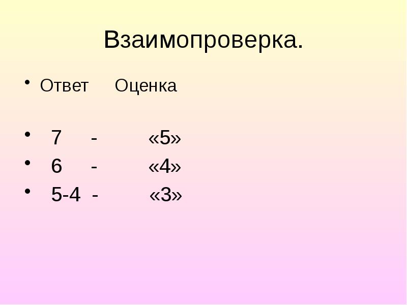 Урок в 8 классе диалог знаки препинания при диалоге презентация