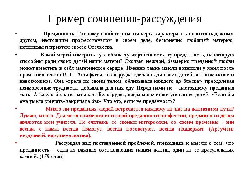 Какое заблуждение было свойственно большинству предвоенных планов