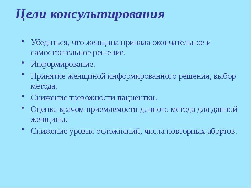 Информированные решения