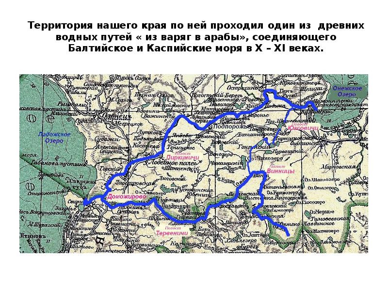 По своим наблюдениям нарисуй какой либо из водных объектов нашего края подпиши название