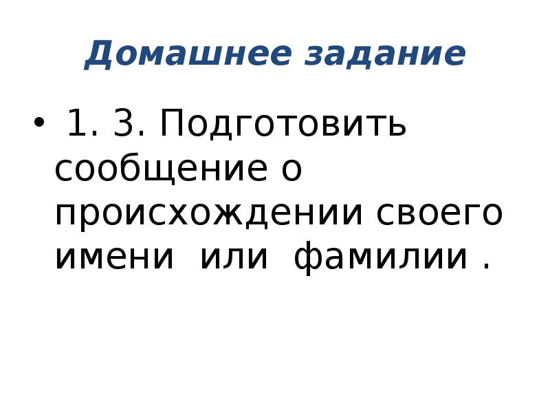 Конспект по истории 8 класс