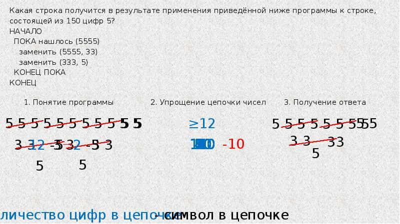 Презентация 14 задание егэ