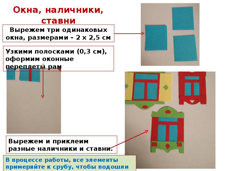 Тема архитектура 7 букв