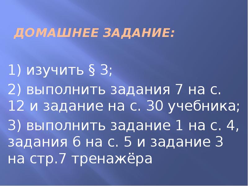 Задачи про жирность. Решение задач на жирность молока. Задача про бидоны молока 4. Задача в бидоне 30 л молока. Человечество 4 буквы