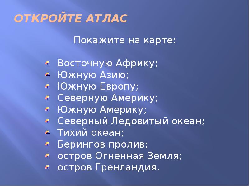 Зажгло грозою дерево Тип предложения. Односоставные предложения терминологический диктант. В избе жарко натоплено односоставного. С утра морозит Тип предложения. Человечество 4 буквы