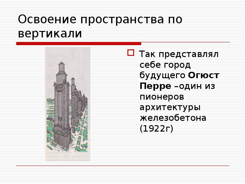 Курсы по чтению чертежей строительных