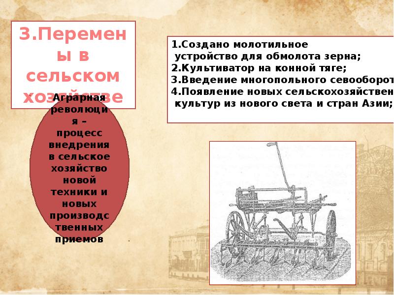 Россия и мир на рубеже 19 20 веков презентация 9 класс торкунов презентация