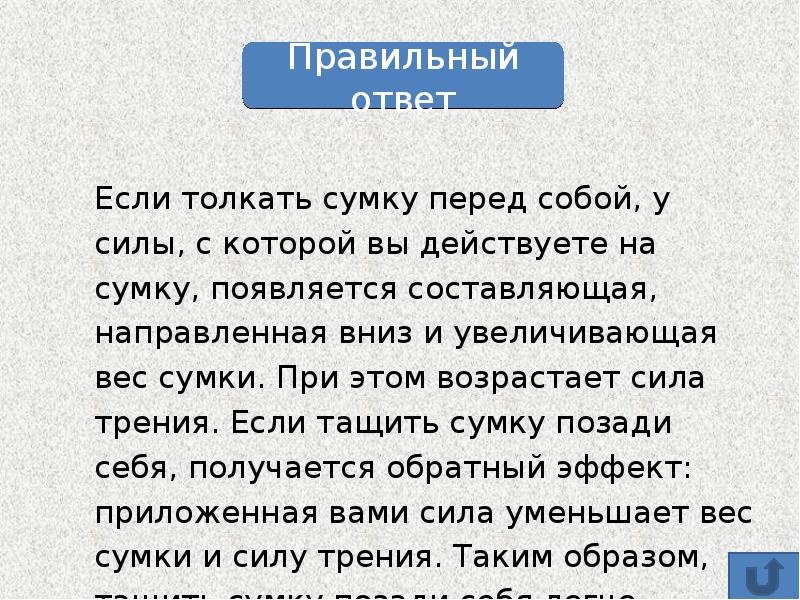 Принятие эффективных управленческих решений. Составлено и направлено. Составлено и направлено. Психолого-педагогические условия успешного развития. Профессиональная компетентность педагога.