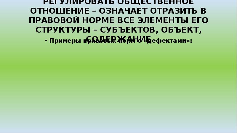 Карта суд значение в отношениях