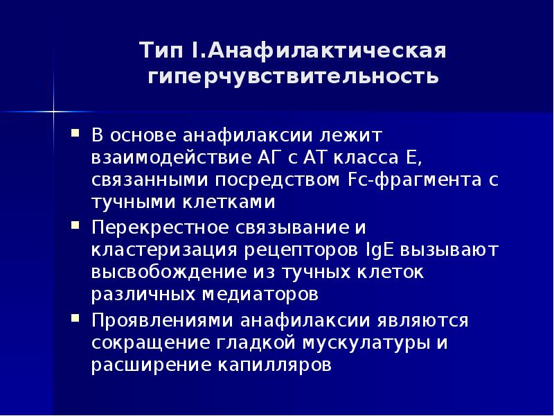 Проекты в рамках программ связаны посредством следующего за исключением