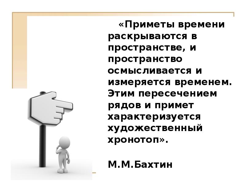 Приметы времени. Примета по времени. Примета времени 0000. В течение какого времени раскрываются но.