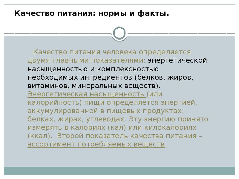 рубрика а знаете ли вы для детей. факты по качеству примеры. забавные факты о женщинах. факты по качеству. факты по качеству примеры.