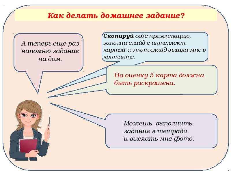 Популярные хиты урок музыки 7 класс презентация