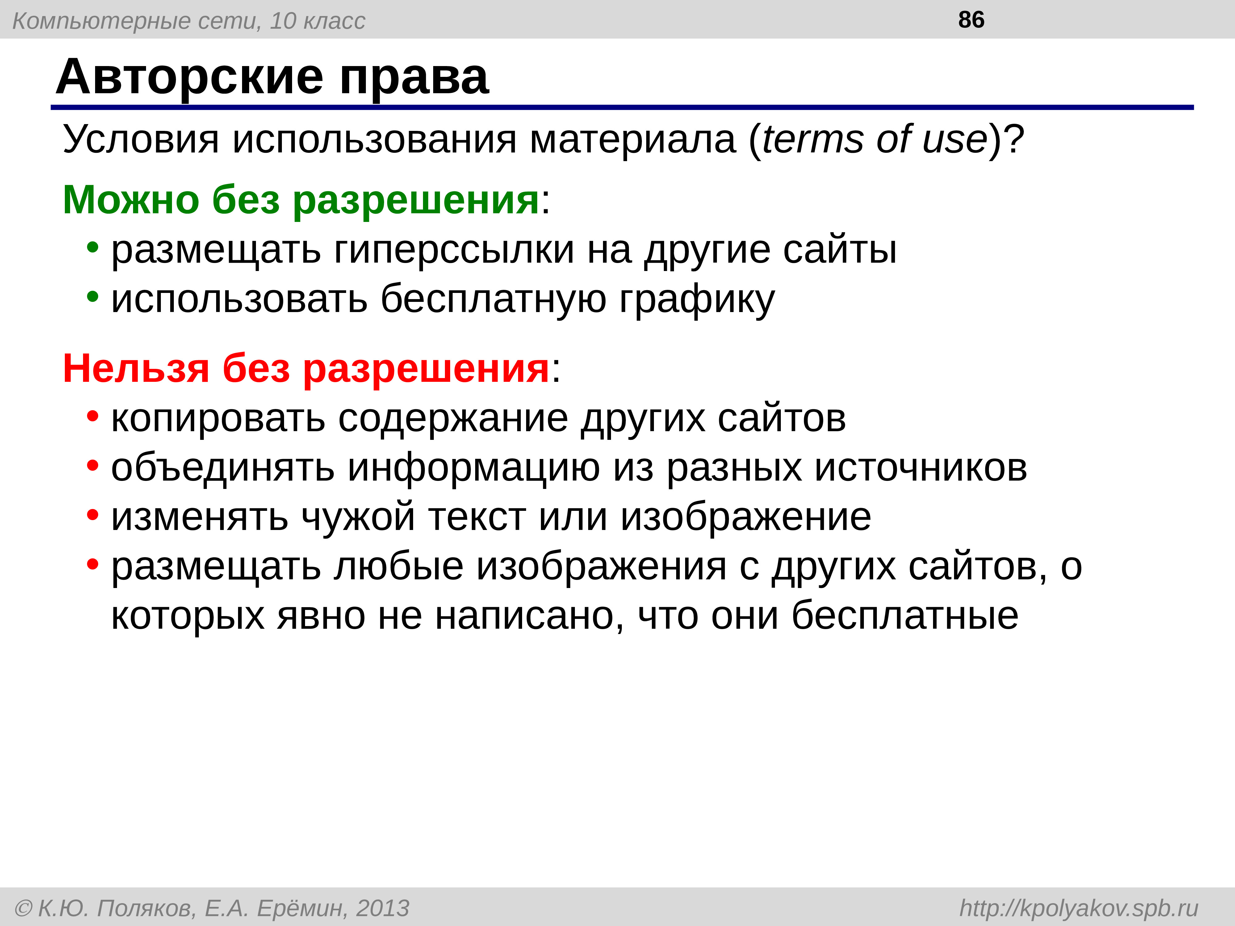 Другие содержание. Со стороннего сайта. Текст размещен с разрешения.