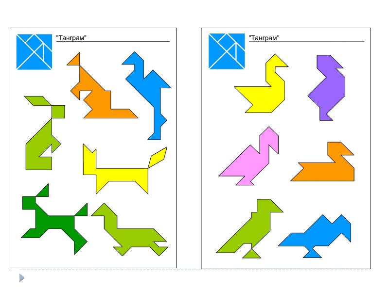 Танграм 3 класс презентация
