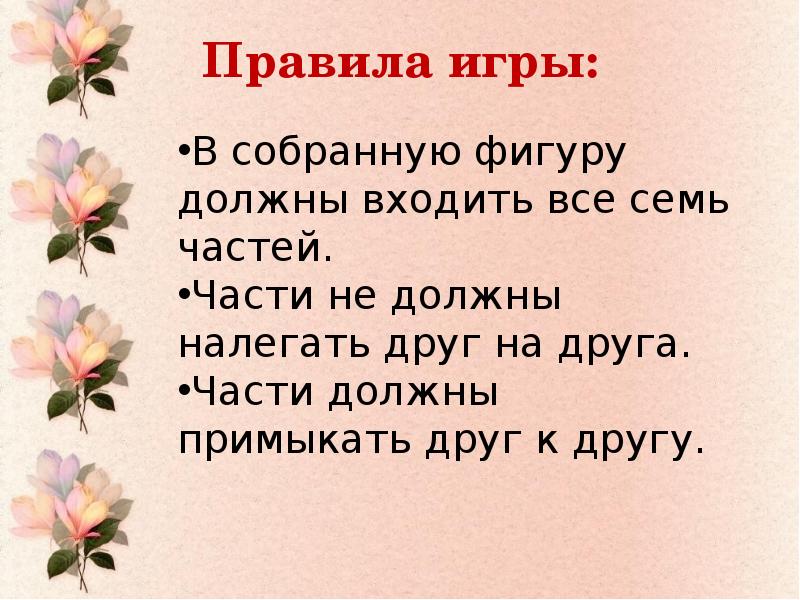 Нужно заходить