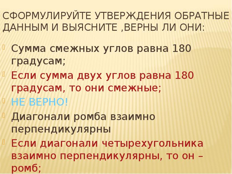 Сформулировать утверждение