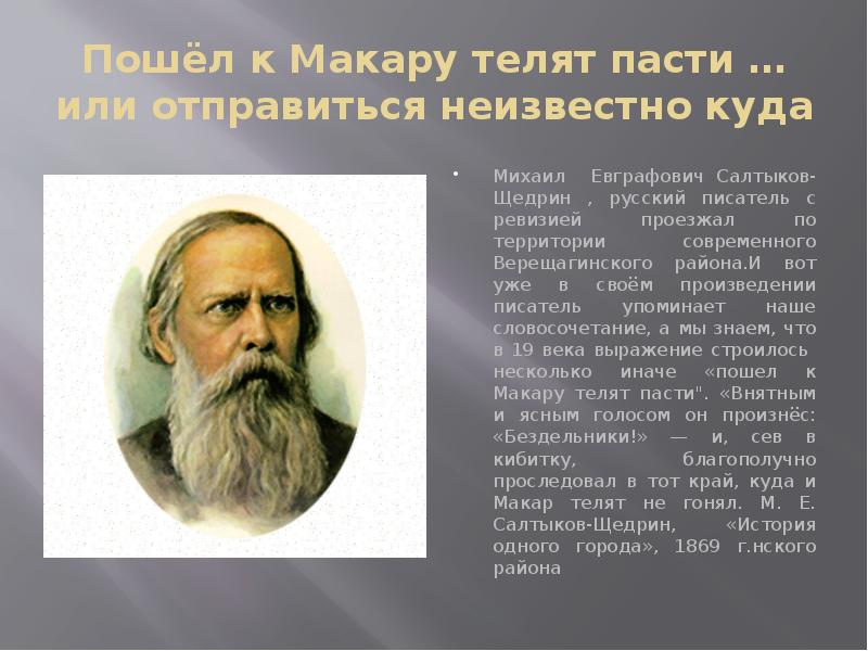 Пасомый значение. Что значит пас. Индекс тяжести поражения псориазом. Формула нахождения паскаля. Я пас значение.