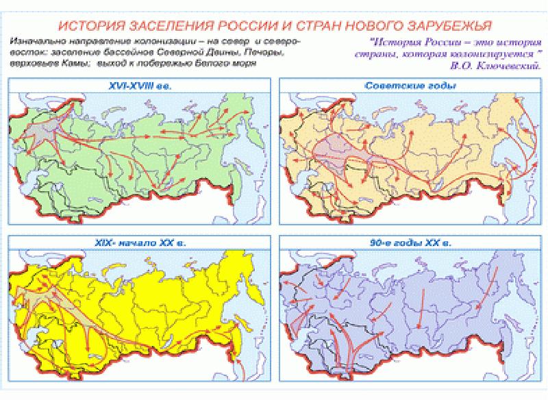 Основная полоса расселения карта