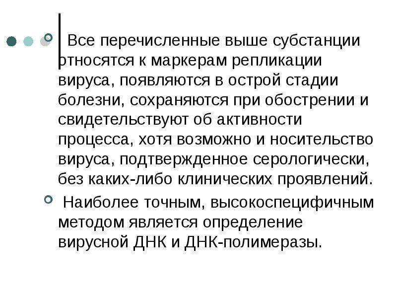 к особым субстанциям относятся. к особым субстанциям относятся. классификация допинговых препаратов. вещества влияющие на репродуктивную функцию вызывают. сильнодействующие ядовитые вещества сдяв таблица.