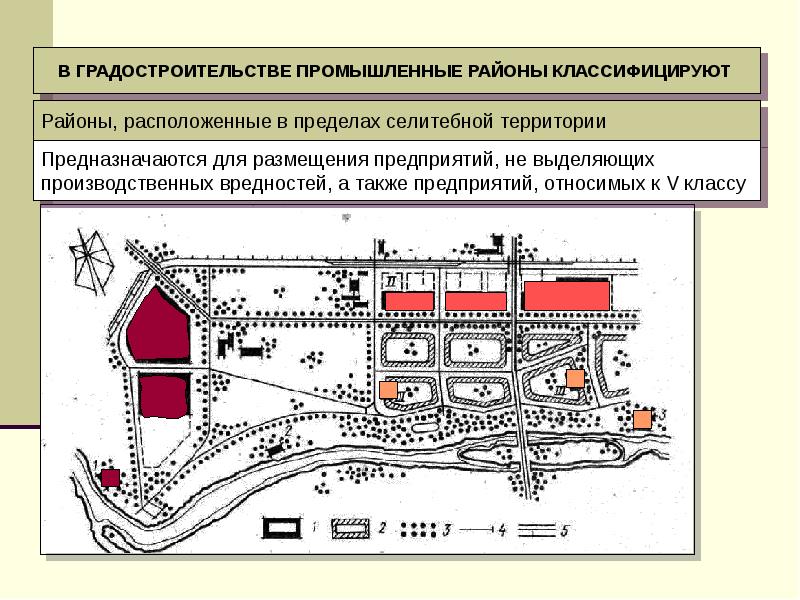 Рк генеральные планы промышленных предприятий