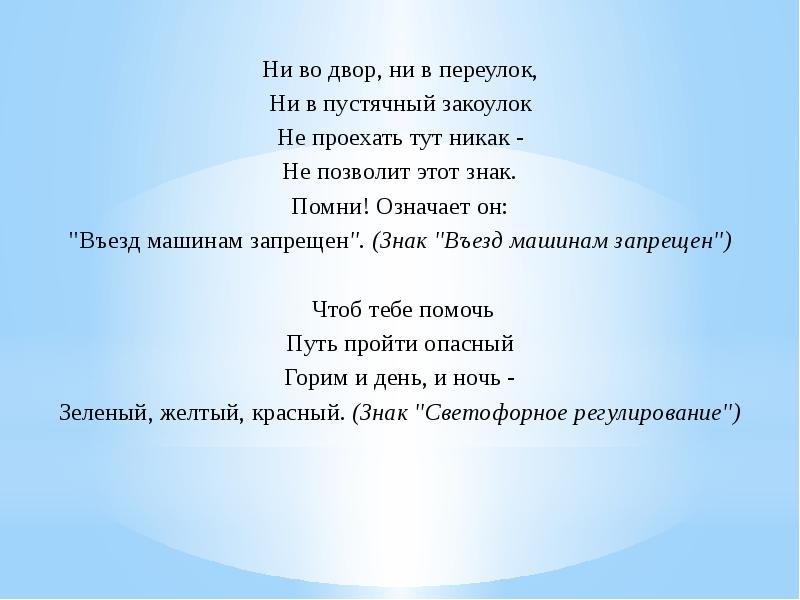 Пустячный. Пустяшный или пустячный. Империя стишок загадка. Что означает слово пустячный. Пустяшный или пустячный как правильно писать.