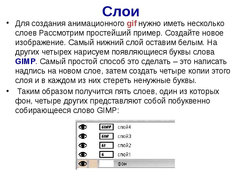 Геннадий создает мультипликационный ролик известно что каждая картинка имеет разрешение 640 480