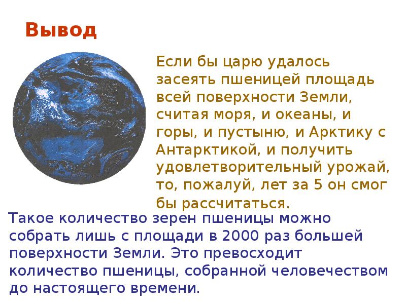 Вывод