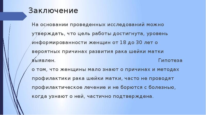 4 можно утверждать